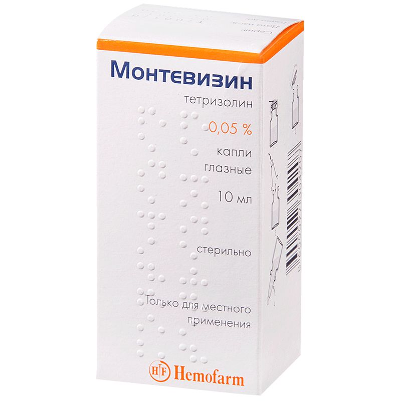 Монтевизин - аналоги