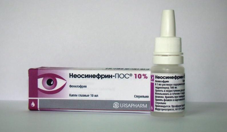 Неосинефрин-ПОС