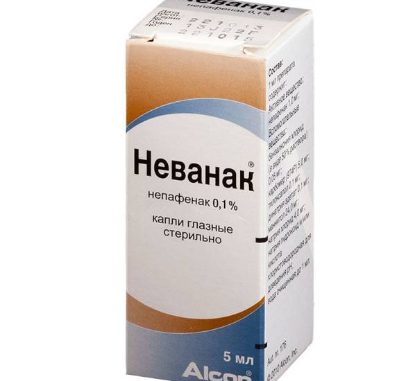 Неванак - аналоги