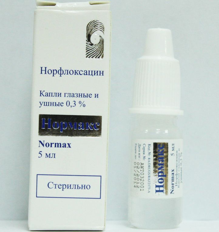 Норфлоксацин