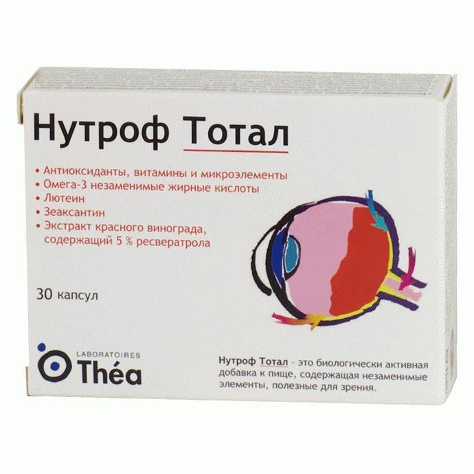 Витамины для глаз Нутроф Тотал