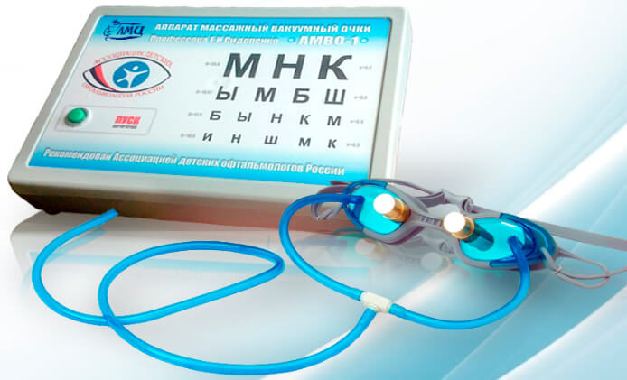 Особые указания