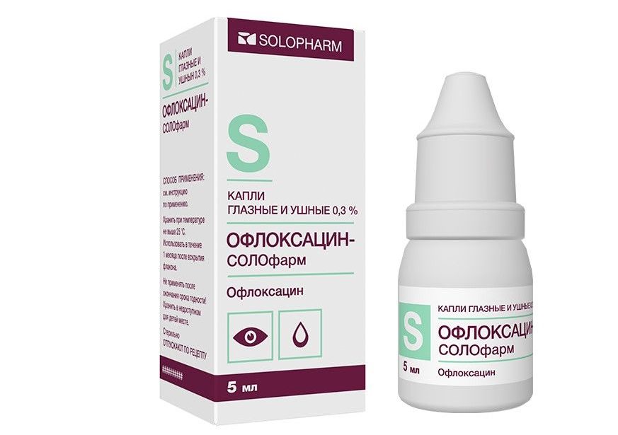 Офлоксацин-СОЛОфарм