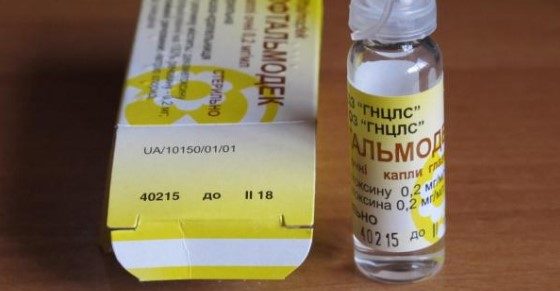 Противопоказания