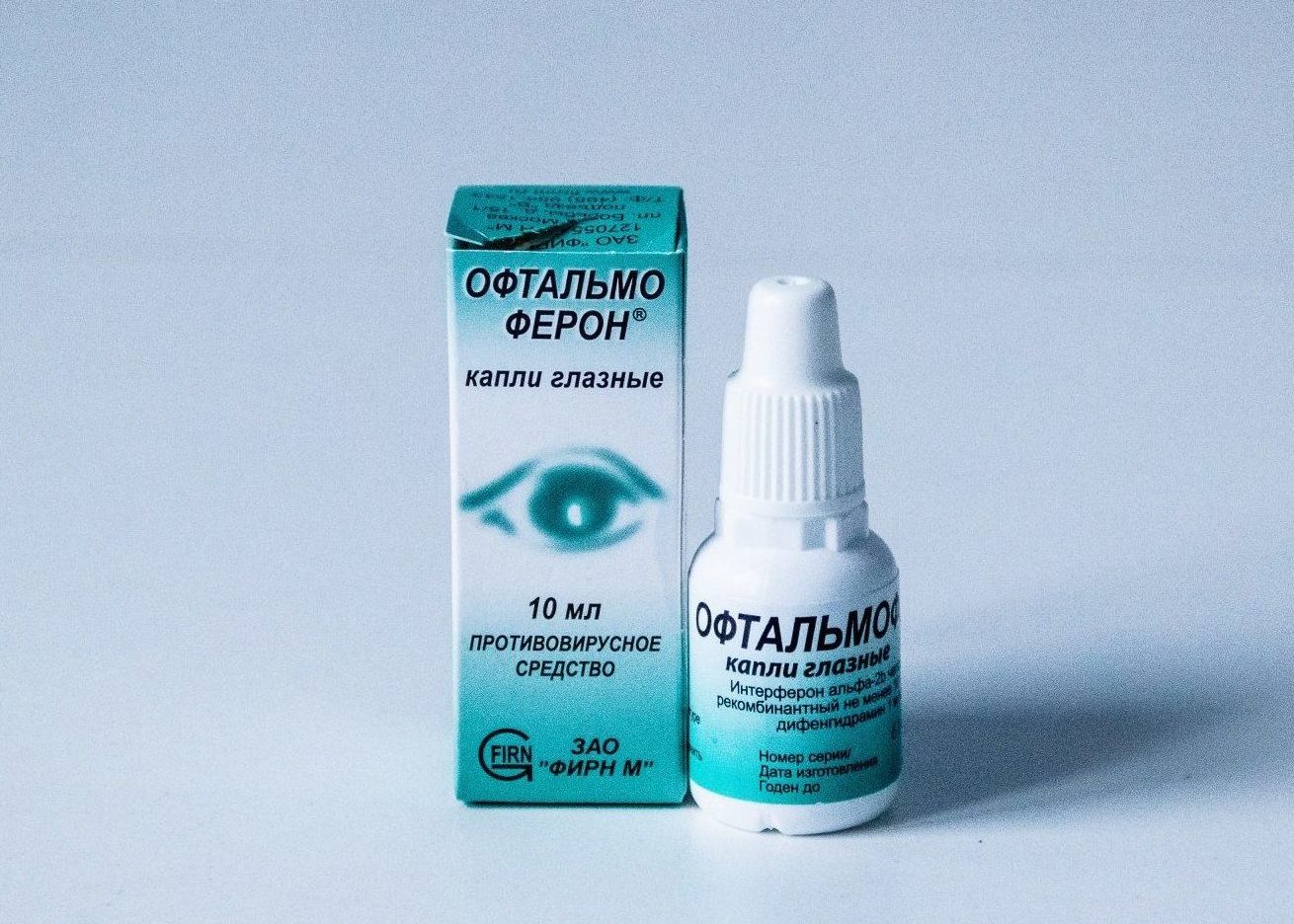 Офтальмоферон - аналоги