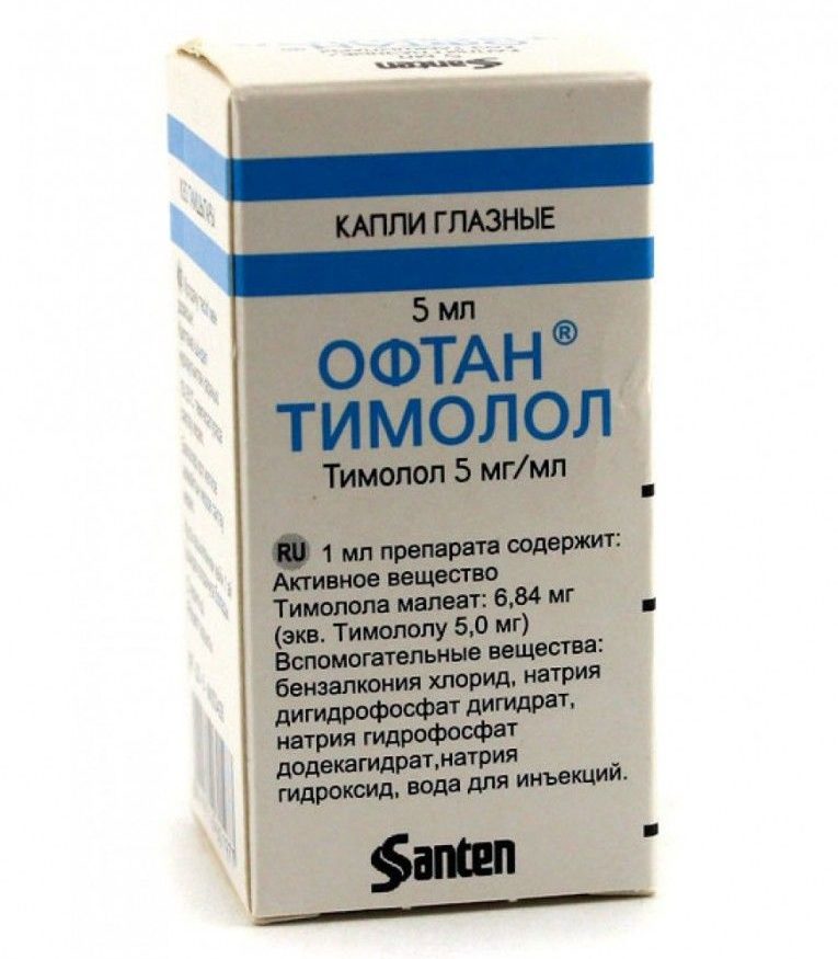 Офтан Тимолол - аналоги