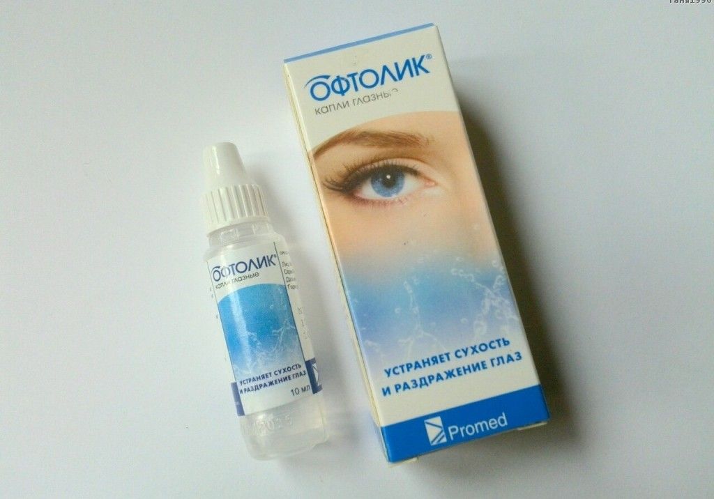 Офтолик - аналоги
