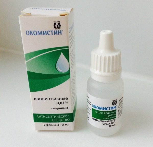 Форма выпуска