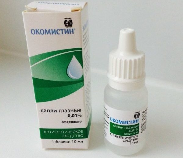 Форма выпуска