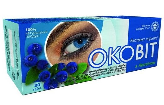 Передозировка