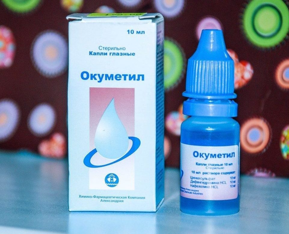 Окуметил - аналоги