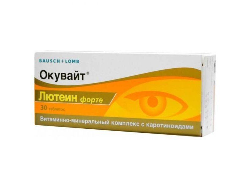 Окувайт Лютеин Форте - аналоги