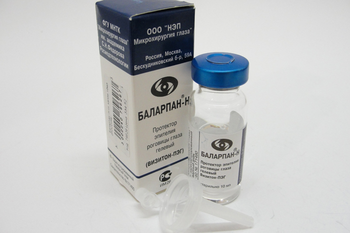 Глазные капли Баларпан-Н