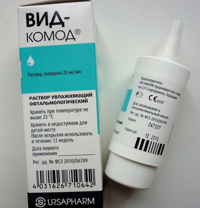 Отличительные свойства