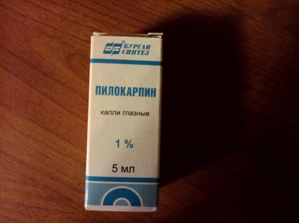 Чем заменить Пилокарпин