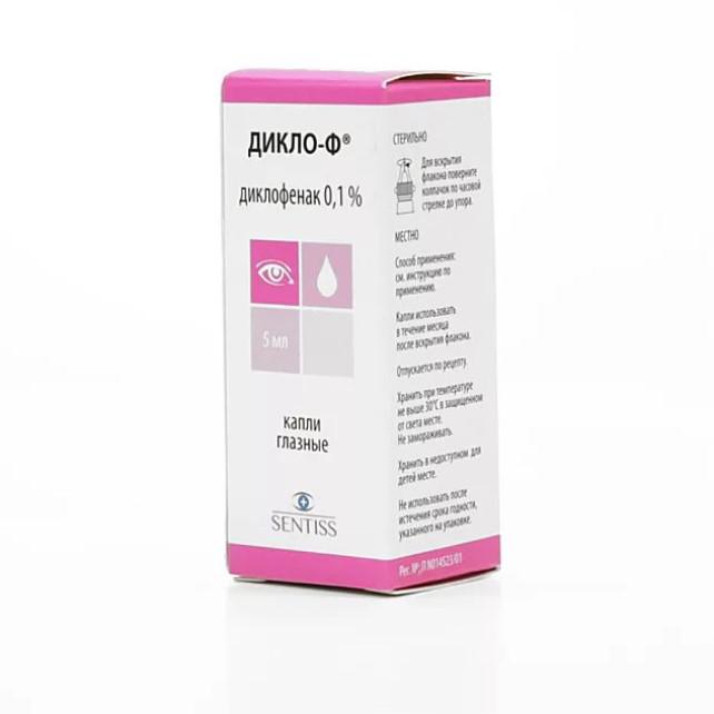 Глазные капли Дикло-Ф