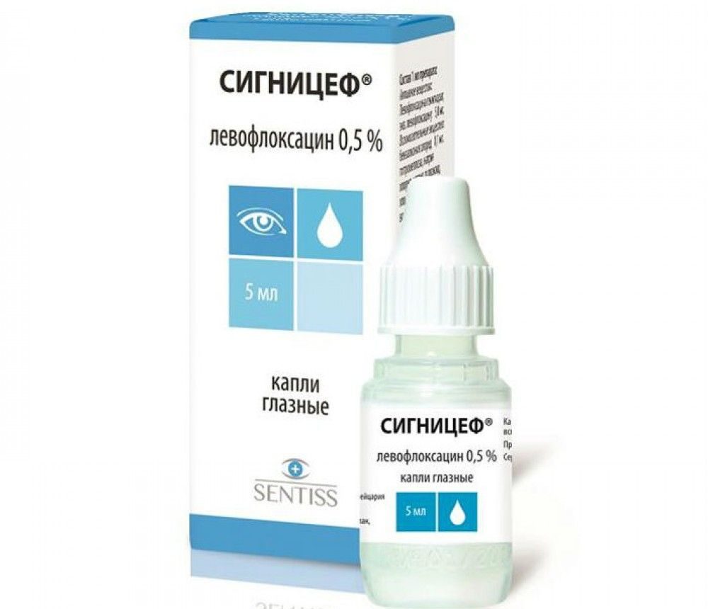 Сигницеф - аналоги