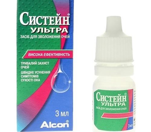 Систейн Ультра