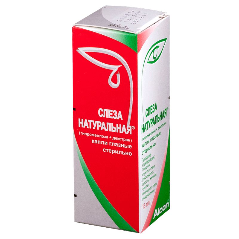 Слеза натуральная