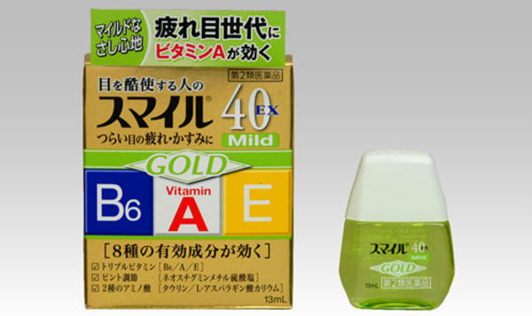 Lion Smile 40 EX Mild