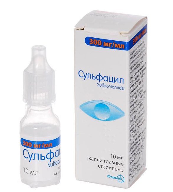 Сульфацил