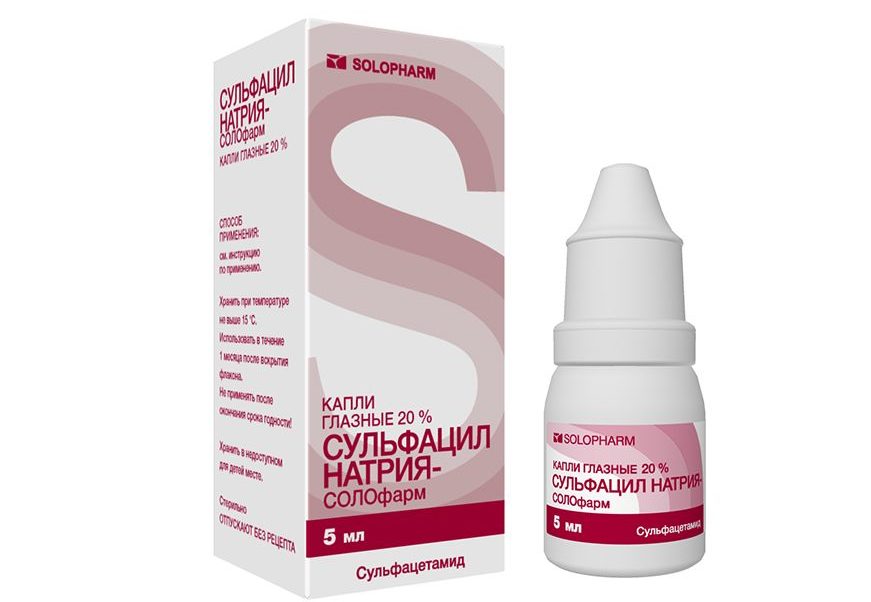 Сульфацил Натрия-Солофарм