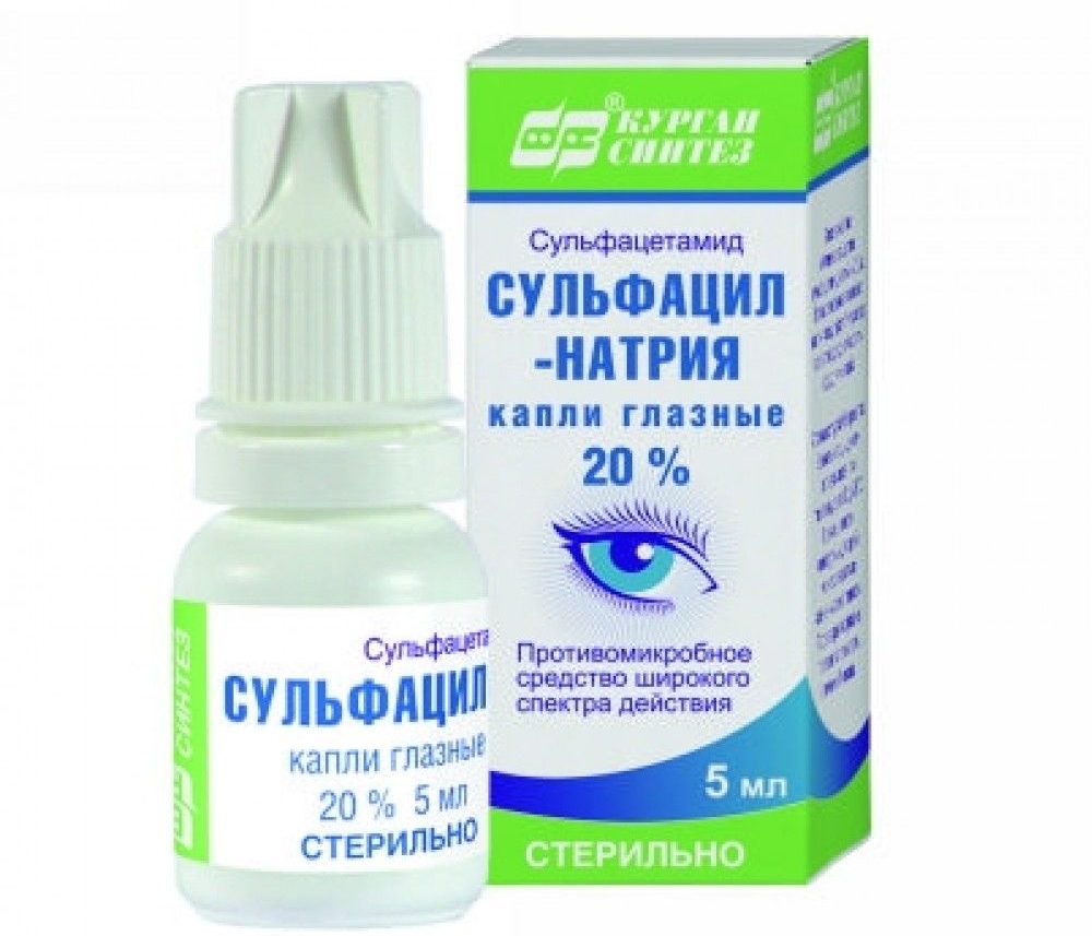 Сульфацил Натрия