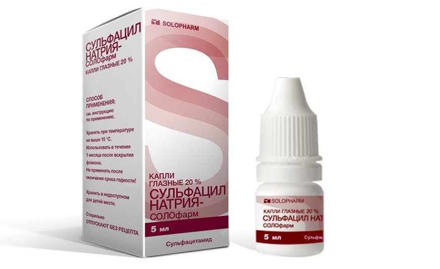 Глазные капли сульфацил натрия