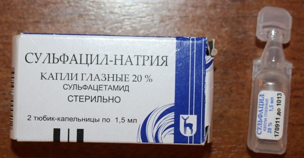 Сульфацил натрия