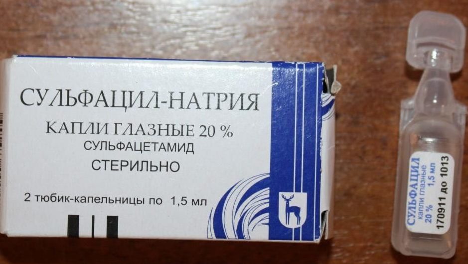 Сульфацил натрия