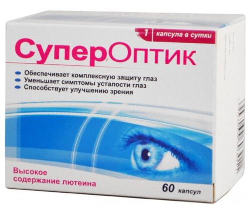 Супероптик