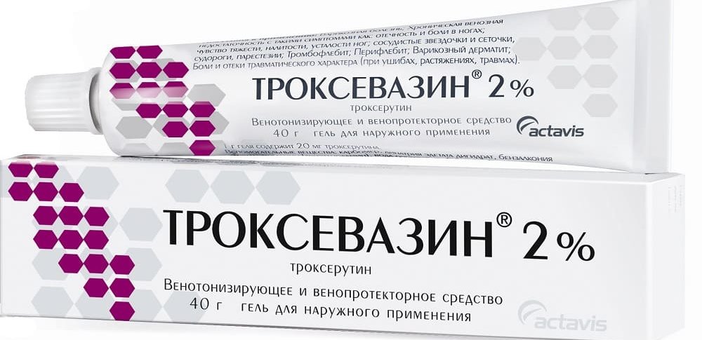 Инструкция по применению против мешков и синяков под глазами