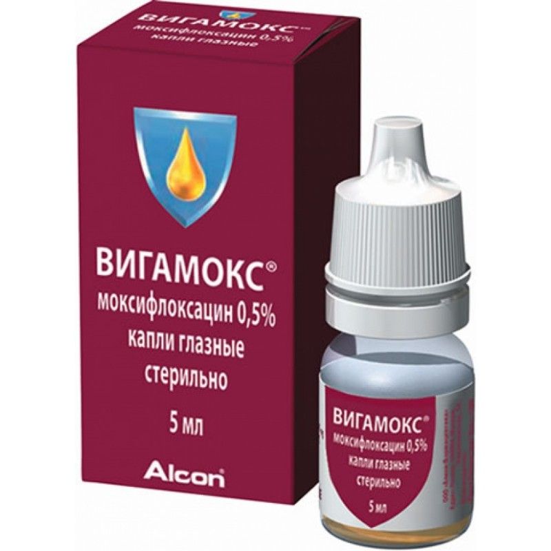 Вигамокс - аналоги