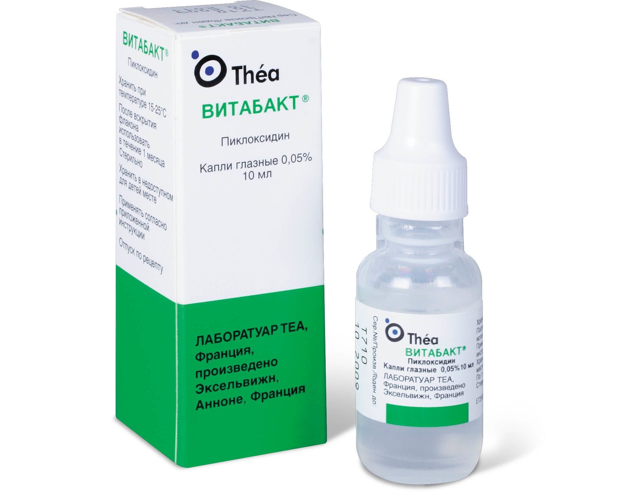 Разрешенные аналоги для детей