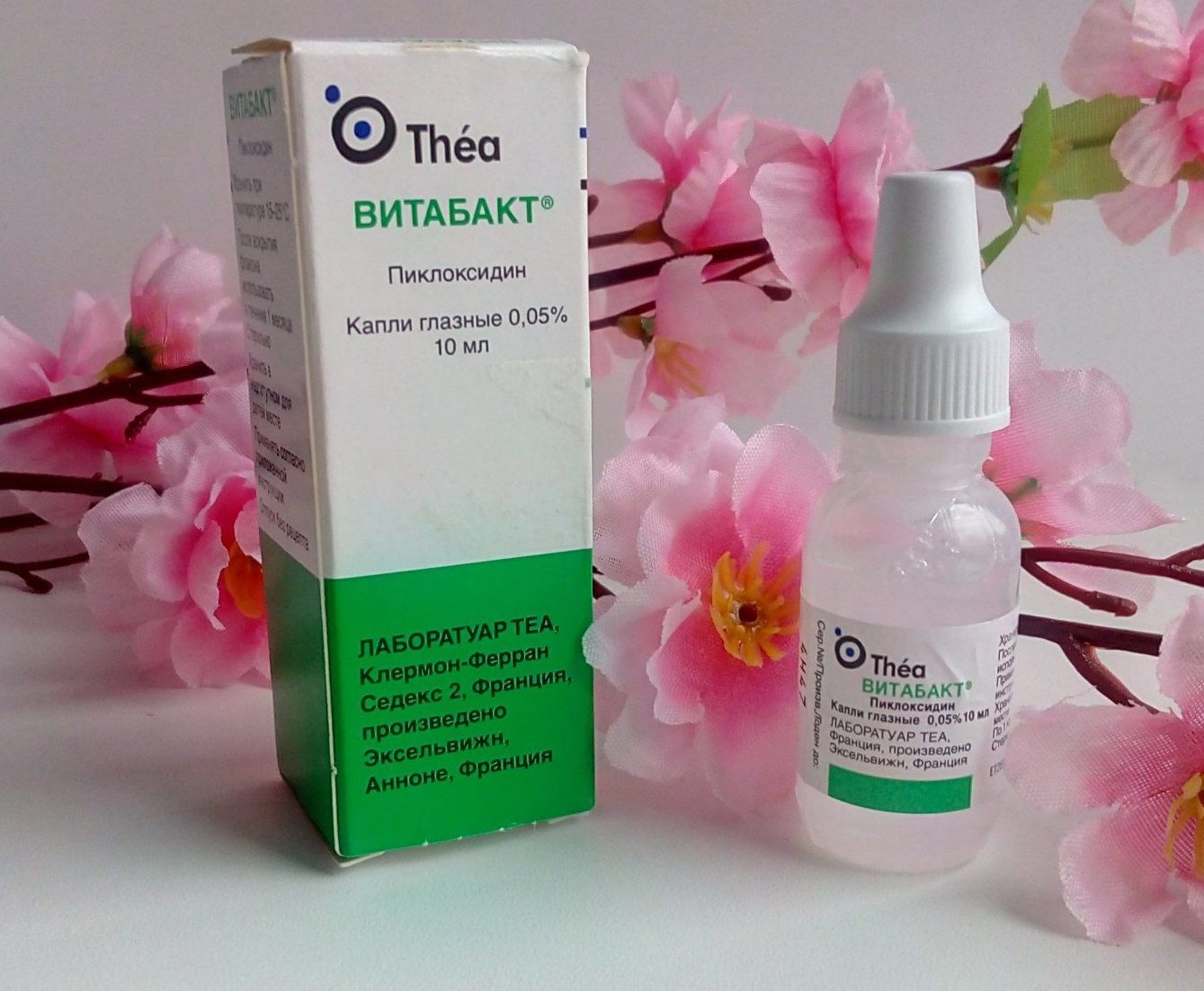 Применение при ячмене