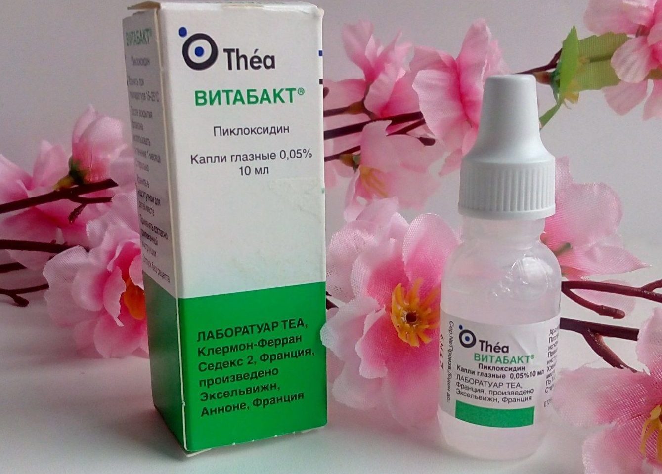 Применение при ячмене