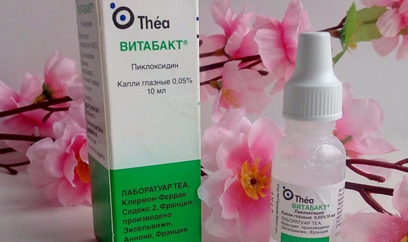 Применение при ячмене