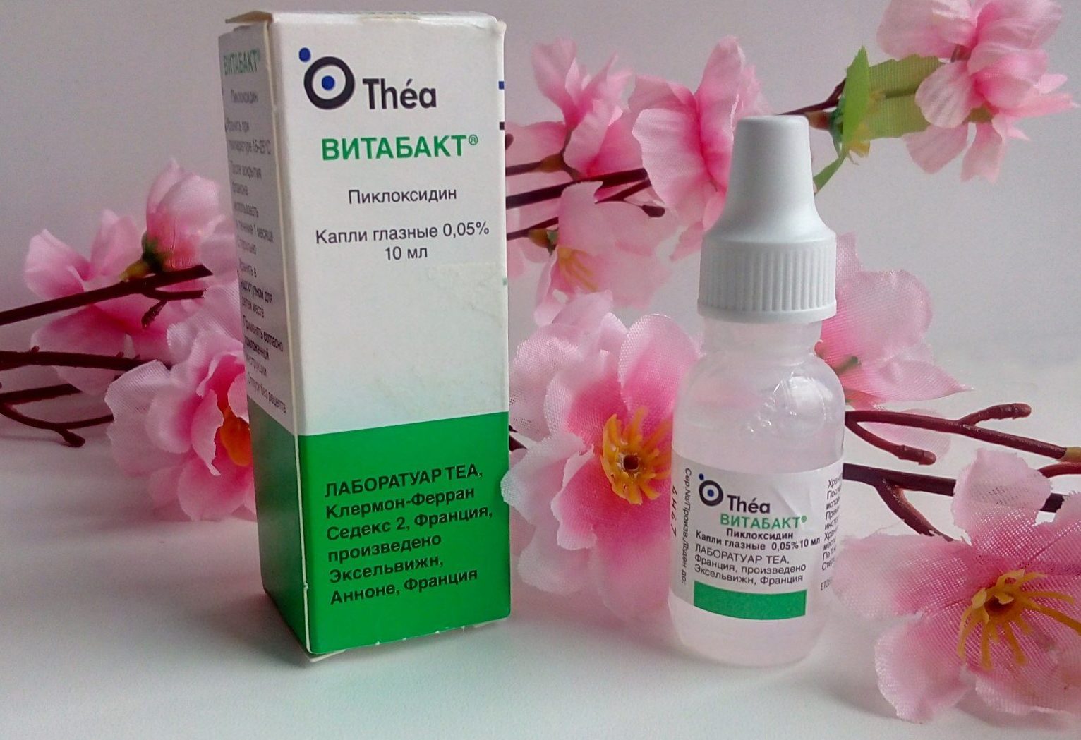 Применение при ячмене