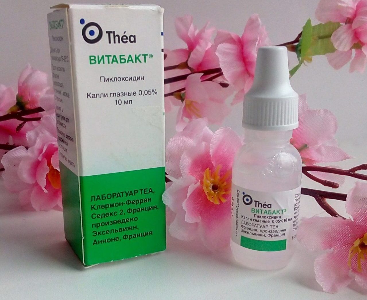 Применение при ячмене