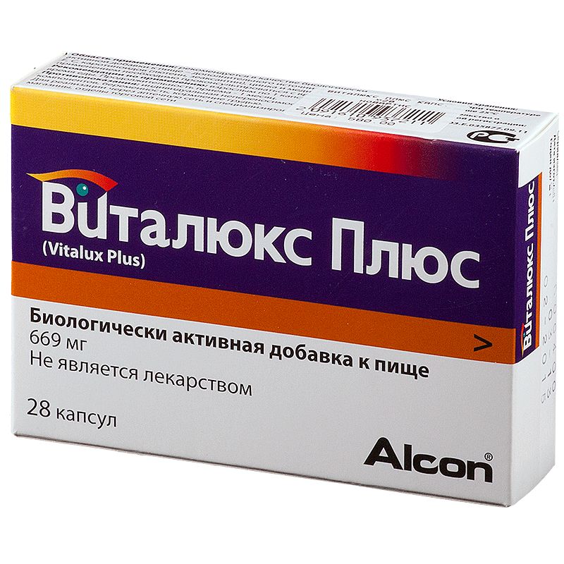 Виталюкс плюс аналоги