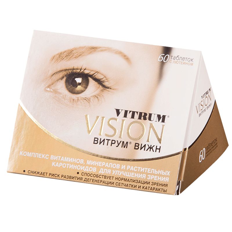 Витрум Вижн - аналоги и заменители