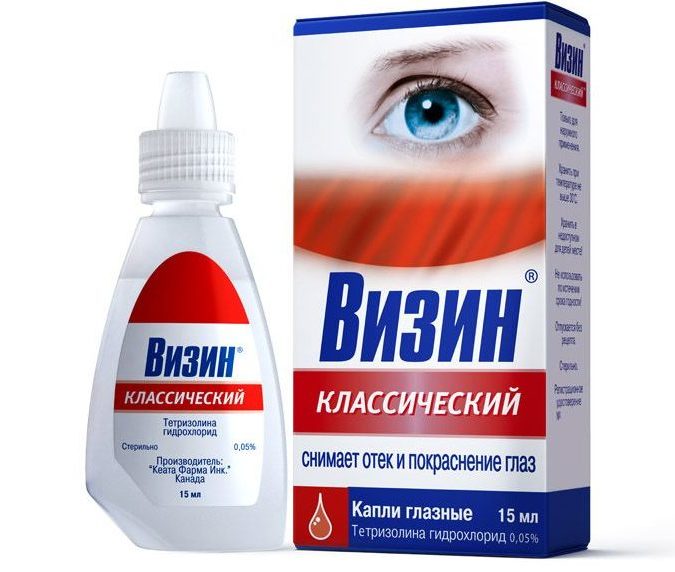 Визин - дешевые аналоги от красных глаз