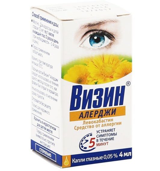 Визин Алерджи