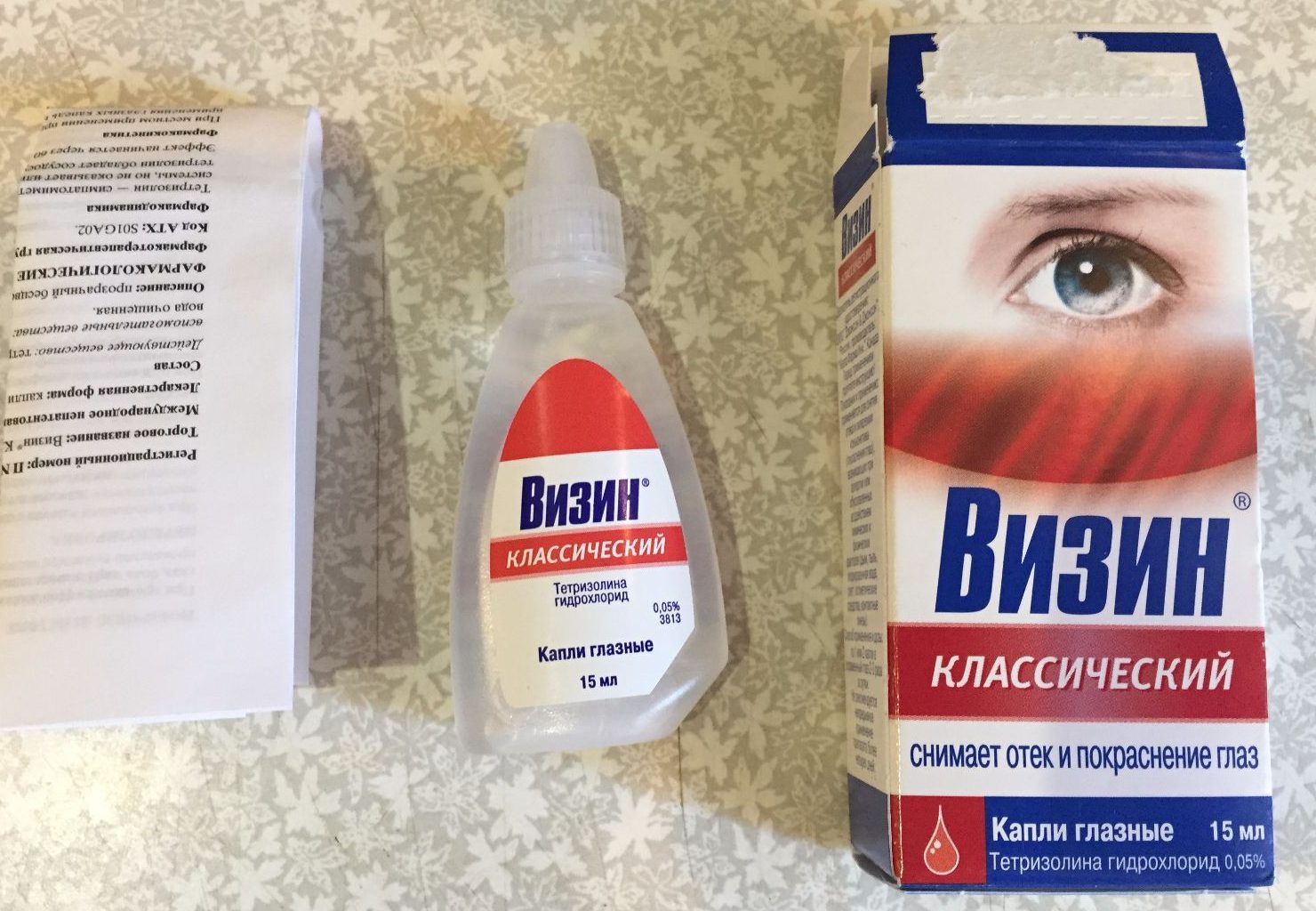 Визин Классический