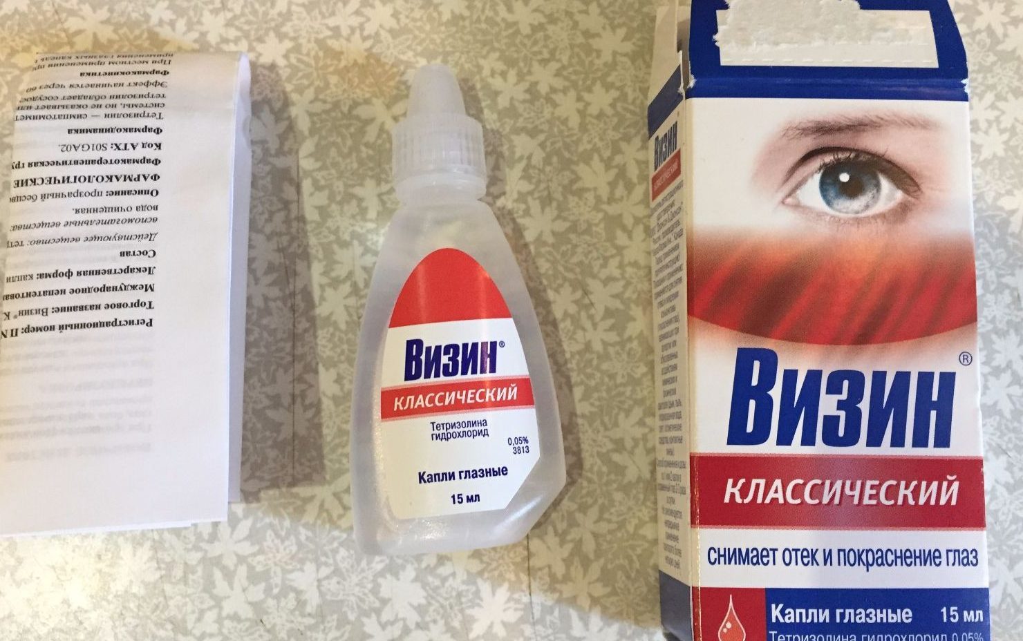 Визин Классический