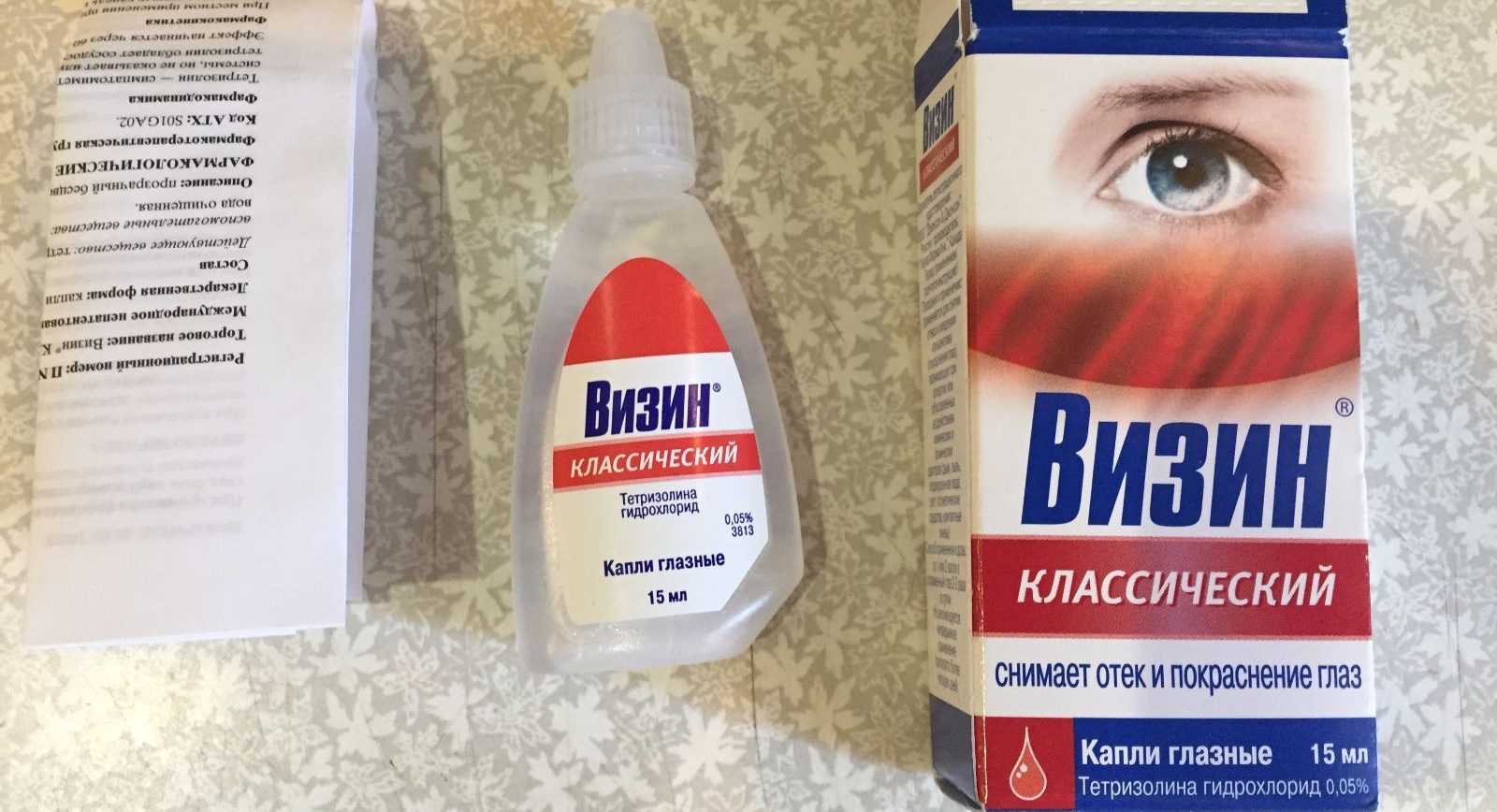 Визин Классический