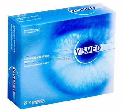 Визмед гидрогель