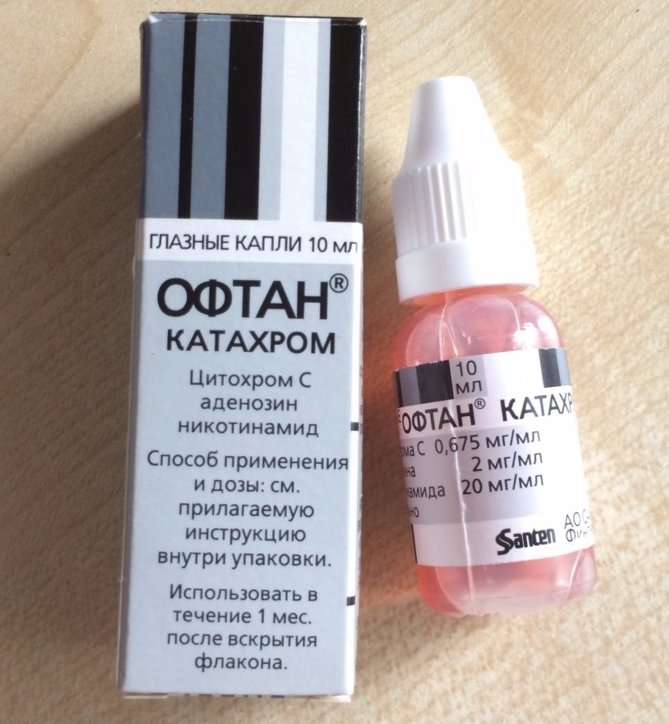 Противопоказания