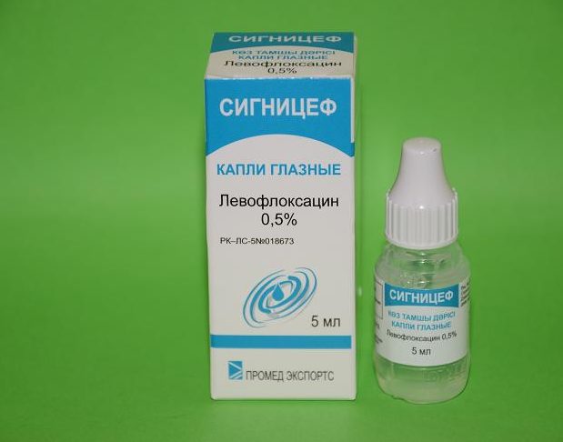 Глазные капли Сигницеф