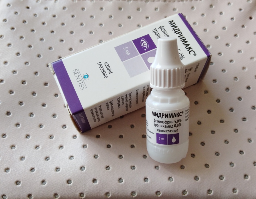 Побочные действия